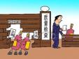 質量檢驗員的崗位職責、任職條件以及應該具備的能力
