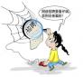 互聯(lián)網給兼職行業(yè)帶來了哪些巨大的改變