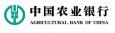 中國(guó)農(nóng)業(yè)銀行2014年筆試題目