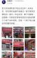 未來五年，京東準備給100萬家便利店一半在農村